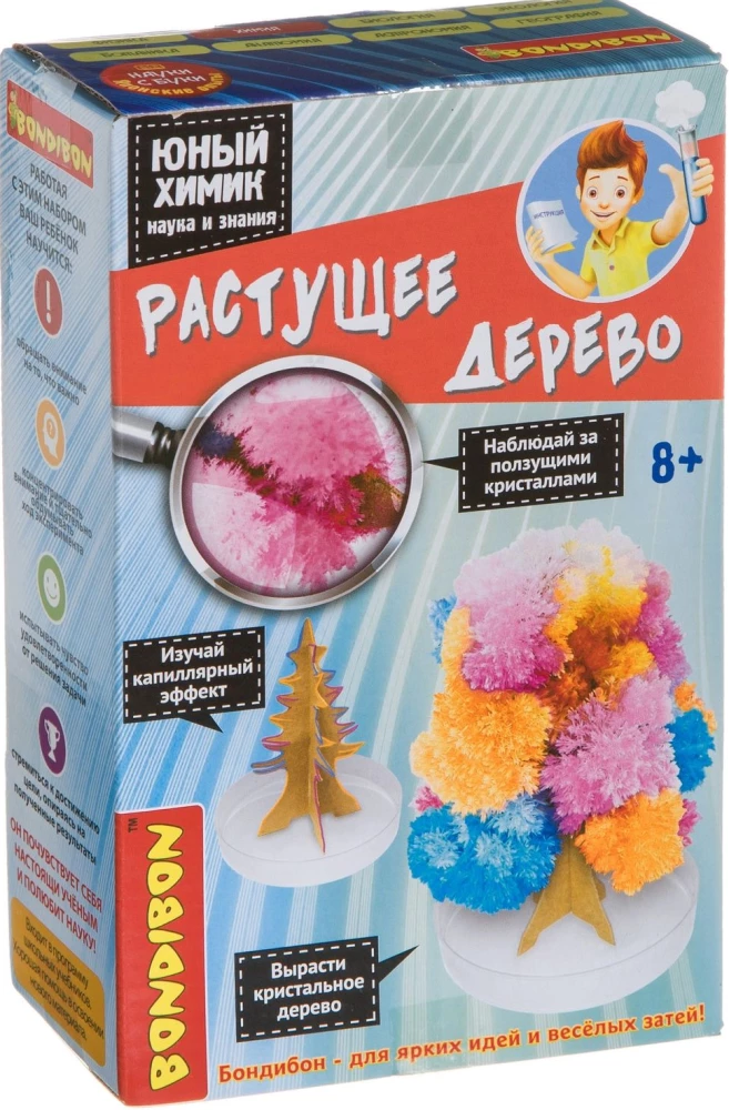 Japāņu eksperimenti Jaunais ķīmiķis. Augošais koks