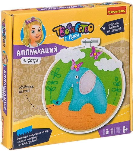 Radošais komplekts  Filca aplikācija uz rāmjiem. Zilonis pastaigā