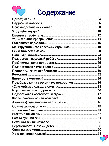 Dzimumaudzināšana - ko obligāti jāzina! Likbez bērniem un vecākiem