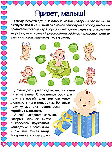 Dzimumaudzināšana - ko obligāti jāzina! Likbez bērniem un vecākiem