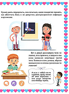 Dzimumaudzināšana - ko obligāti jāzina! Likbez bērniem un vecākiem