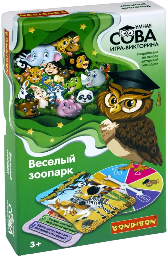 Spēle-viktorīna Priecīgais zooloģiskais dārzs