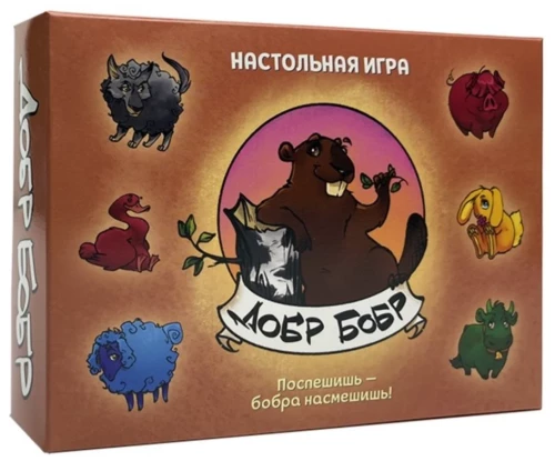 Spēle Dobr Bobr