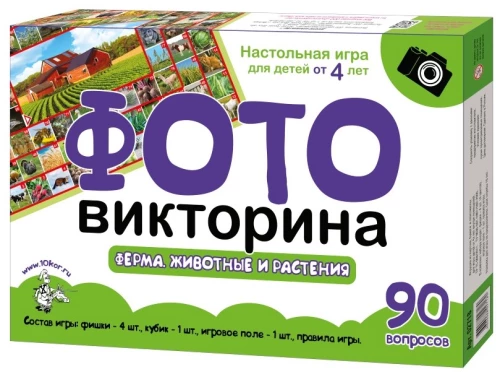 Galda spēle - gājiens Foto viktorīna Ferma. Dzīvnieki un augi