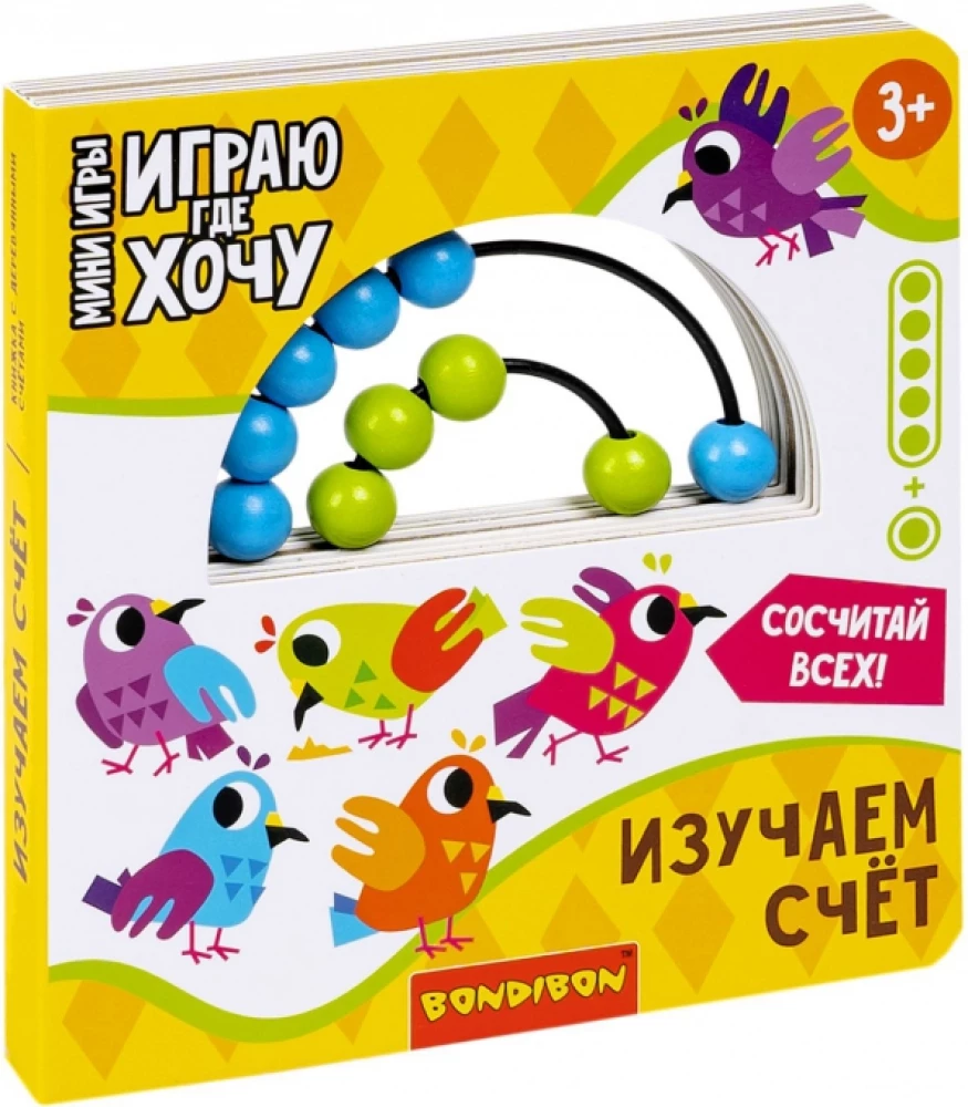 Mini spēles attīstošas Spēlēju, kur gribu. Izpētām skaitļus