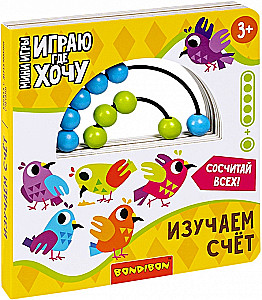 Mini spēles attīstošas Spēlēju, kur gribu. Izpētām skaitļus