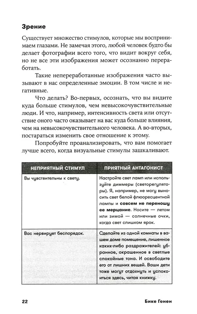 Augsti juteklīgi. Parūpējies par sevi, kamēr rūpējies par bērnu