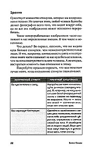 Augsti juteklīgi. Parūpējies par sevi, kamēr rūpējies par bērnu