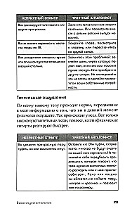 Augsti juteklīgi. Parūpējies par sevi, kamēr rūpējies par bērnu