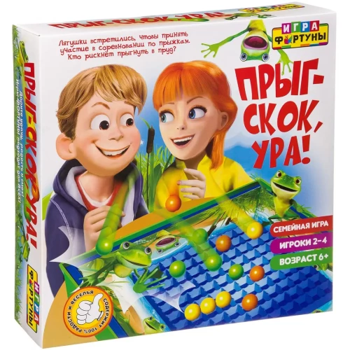 Galda ģimenes spēle Lēkāšana, Ura