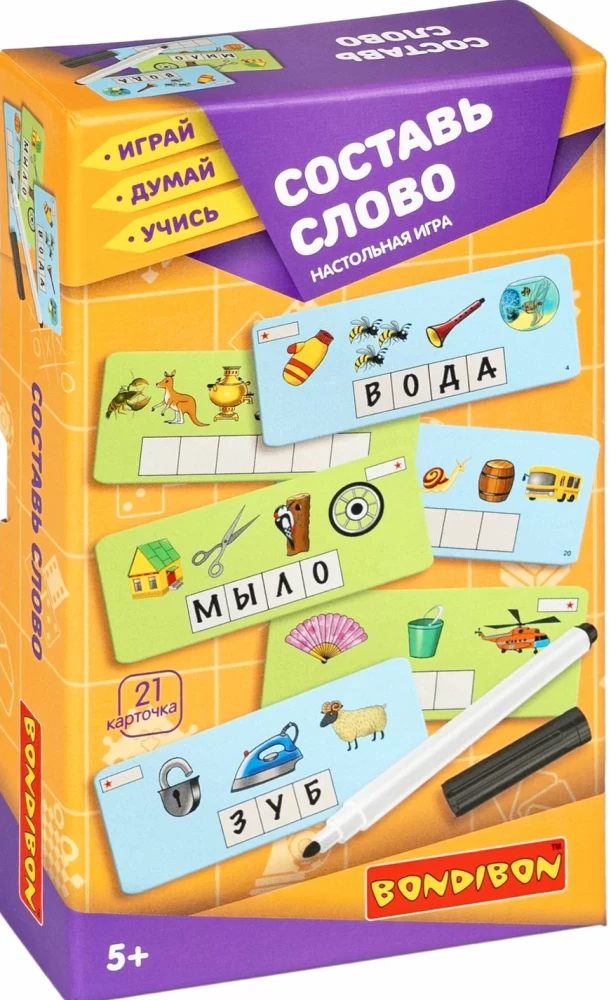 Galda spēle Izveido vārdu