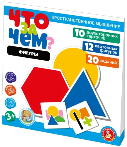 Attīstošā spēle Kas pēc kā? Formas