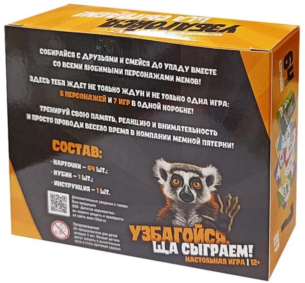 Galda spēle Uzbago, tagad spēlēsim!