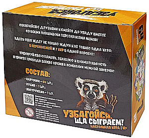 Galda spēle Uzbago, tagad spēlēsim!