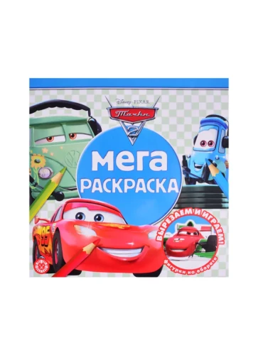 Mega-krāsošana N MP 2109 Mašīnas 2