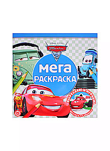 Mega-krāsošana N MP 2109 Mašīnas 2