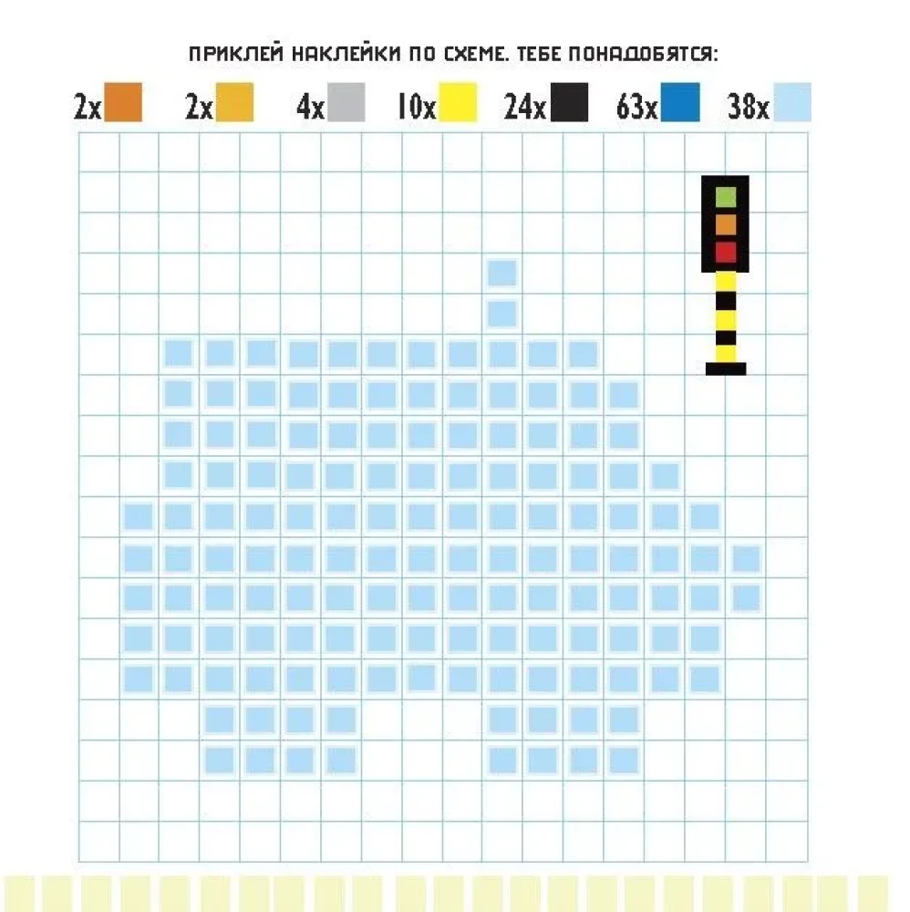 Pikseļi. Transports