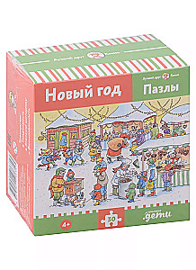 Puzles ar Konni. Jaunais gads. Konni svin Jauno gadu