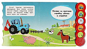 Aizraujoša ceļojums. Zilais TRAKTORS