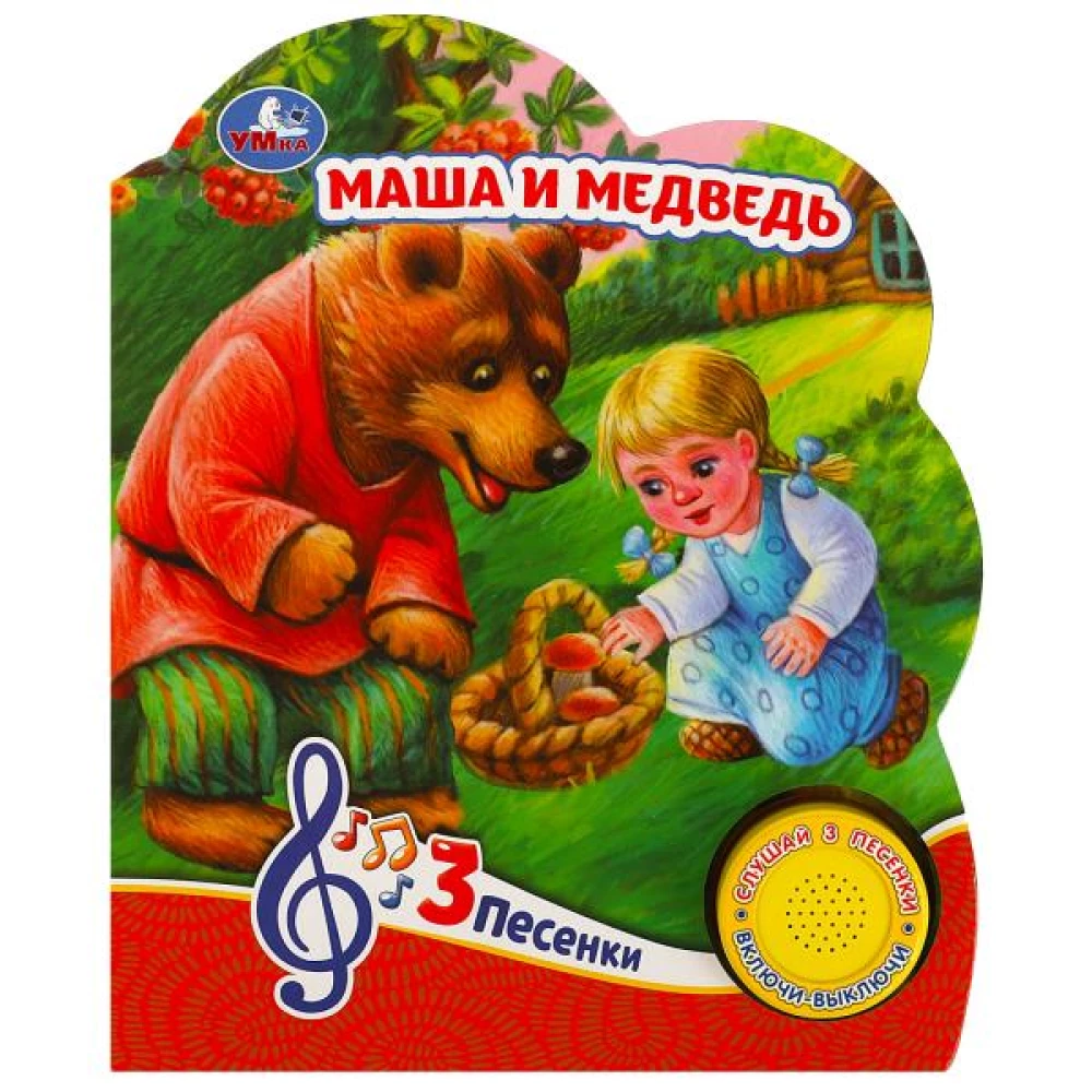 Maša un lācis