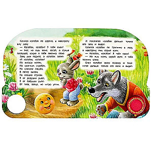 Koloboks