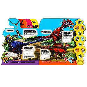 Dinozauri, enciklopēdija