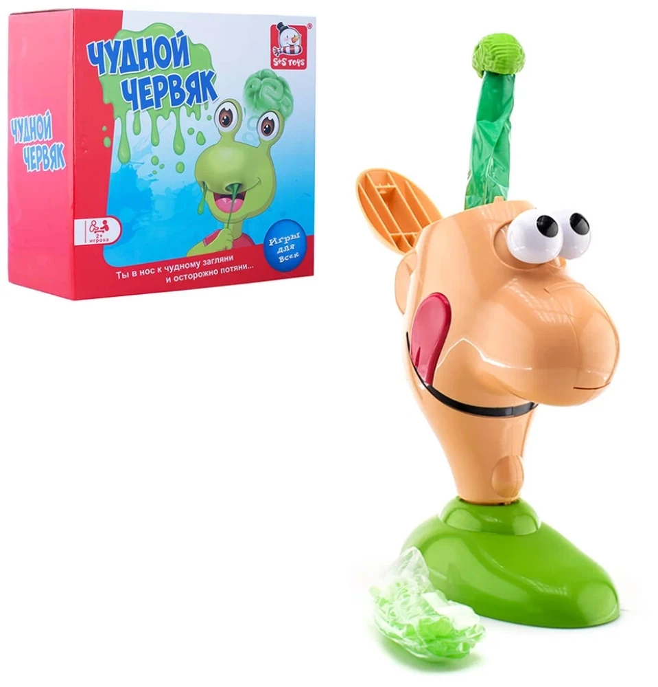 Galda spēle Dīvainais tārps