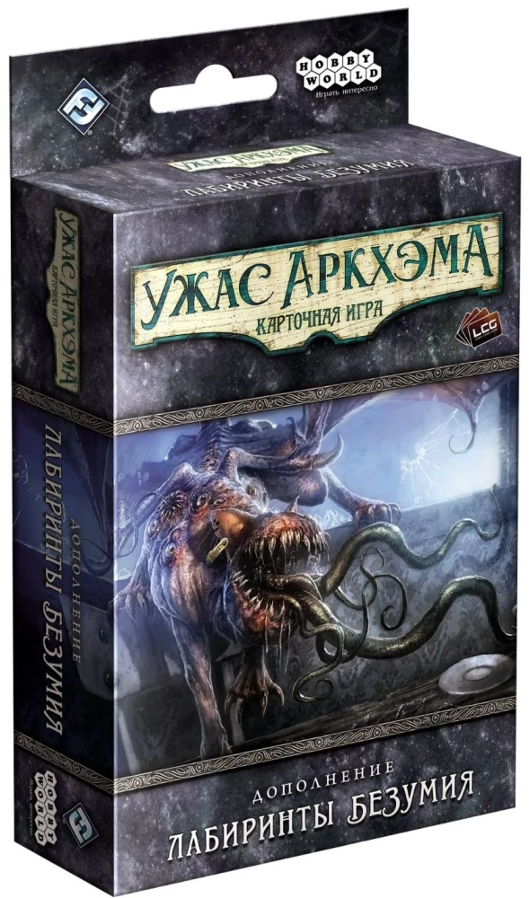 Karti spēle Šausmas Arkhamā. Trakuma labirinti