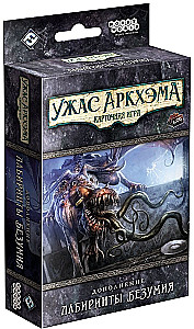 Karti spēle Šausmas Arkhamā. Trakuma labirinti