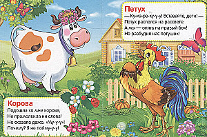 Стихи о животных