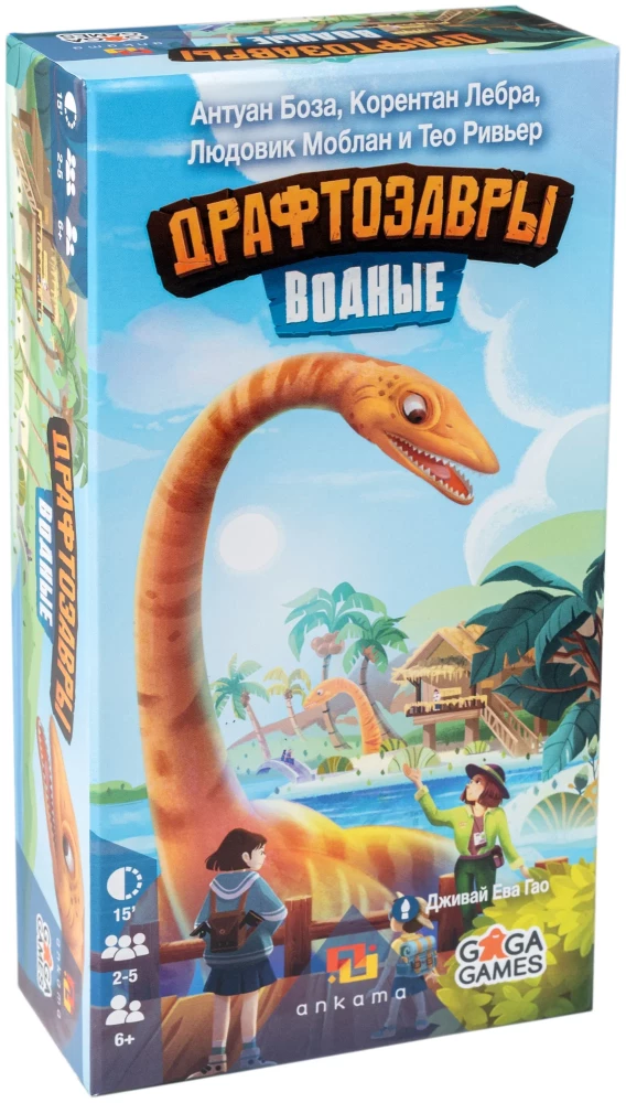 Galda spēle Draftozauri. Ūdensputni