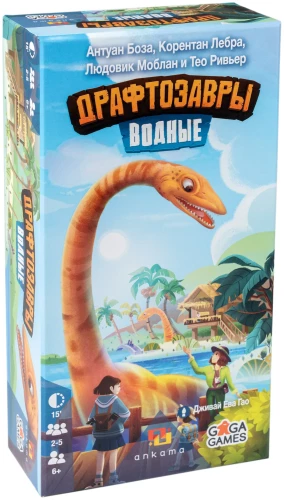 Galda spēle Draftozauri. Ūdensputni