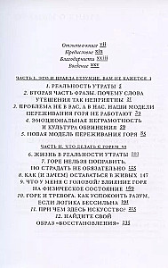 Par zaudējumu