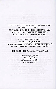 Par zaudējumu