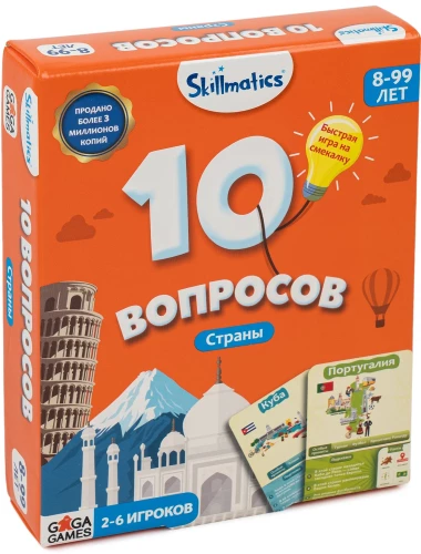 Galda spēle 10 jautājumi. Valstis