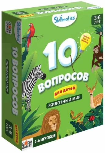 Galda spēle 10 jautājumi bērniem. Dzīvnieku pasaule