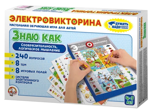 Elektroviktorīna Zinu kā