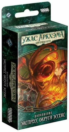 Galda spēle Arkham šausmas. Danviča mantojums. Eseksas apgabala ekspresis