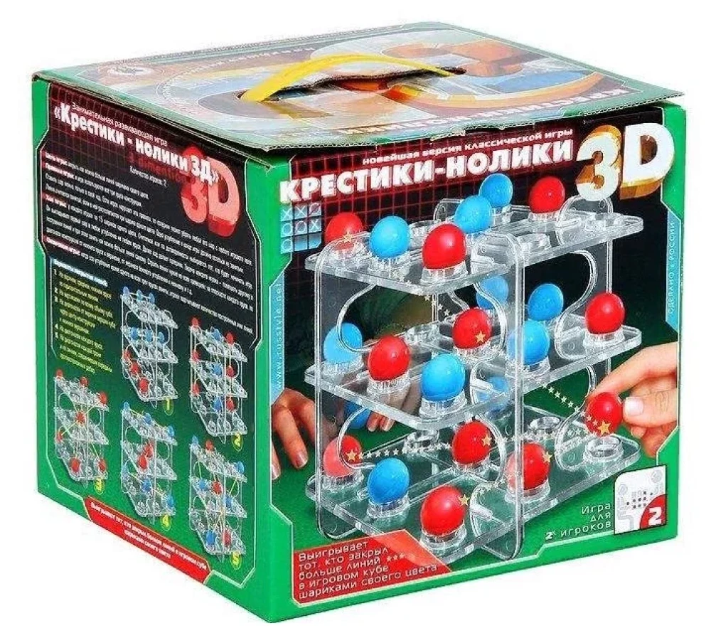 Spēle Krustiņi-nulles. 3D