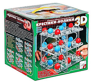 Spēle Krustiņi-nulles. 3D