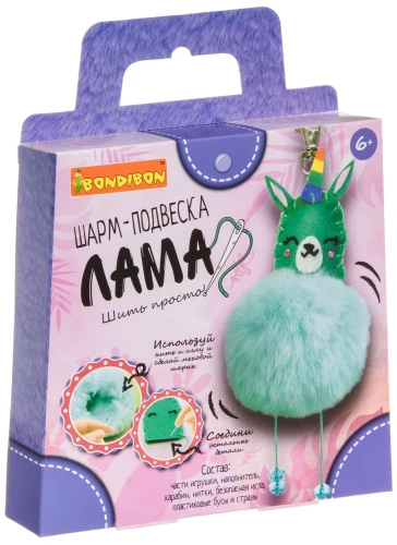 Radošais komplekts Šūt vienkārši! Šarmu piekariņš Lama