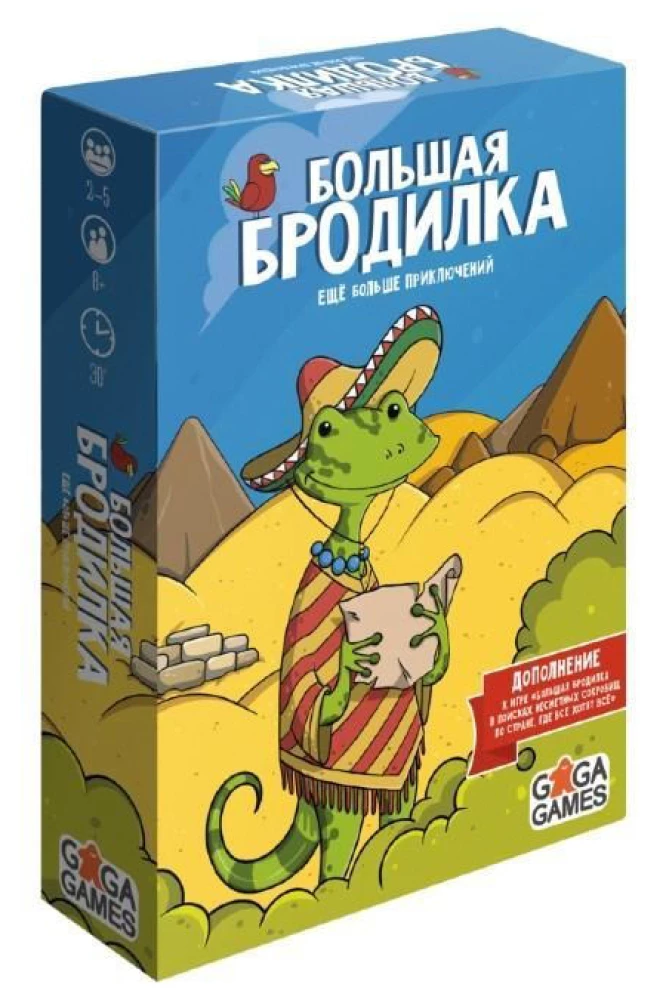 Galda spēle Lielā broidīšana. Vēl vairāk piedzīvojumu