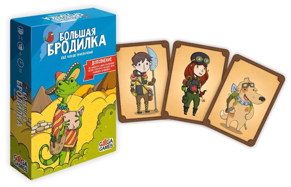 Galda spēle Lielā broidīšana. Vēl vairāk piedzīvojumu
