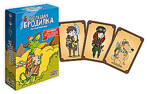 Galda spēle Lielā broidīšana. Vēl vairāk piedzīvojumu