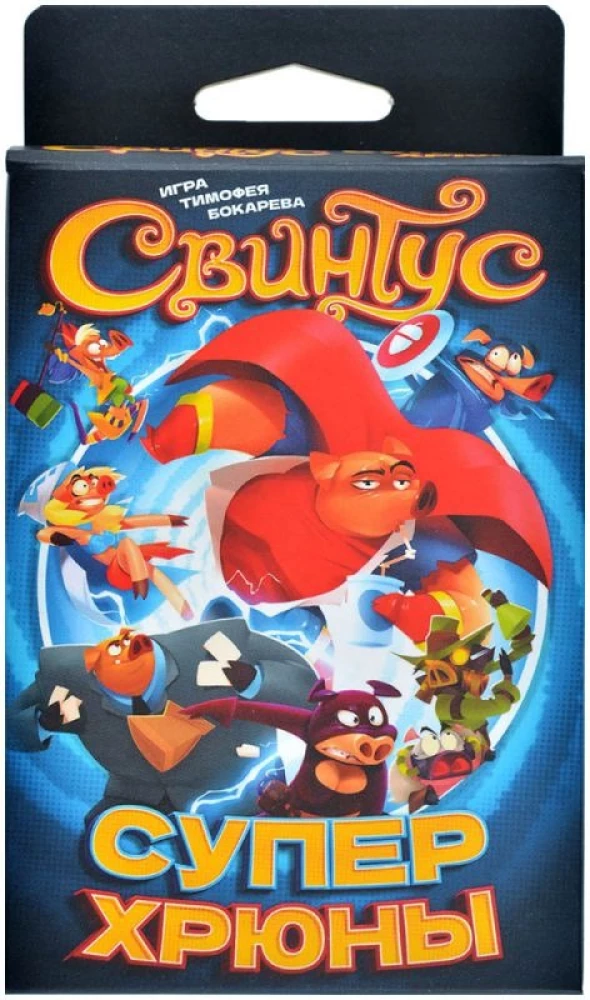 Galda spēle Svintuss. Supercūkas