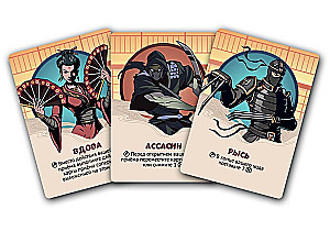 Galda spēle Shadow Fight. Dēmonu cīņa