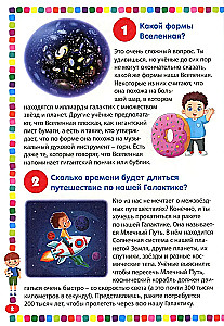 Bērnu enciklopēdija zēniem no 5 līdz 9 gadiem. 111 atbildes uz jautājumiem par visu pasaulē