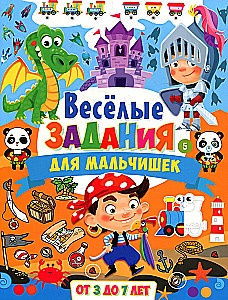 Priecīgas nodarbības zēniem. No 3 līdz 7 gadiem