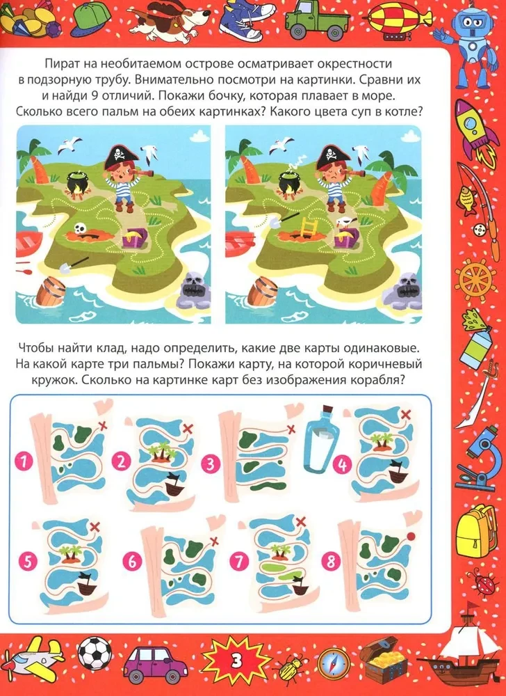 Priecīgas mīklas. Attīstoša grāmata zēniem no 3 līdz 7 gadiem