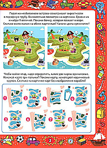 Priecīgas mīklas. Attīstoša grāmata zēniem no 3 līdz 7 gadiem